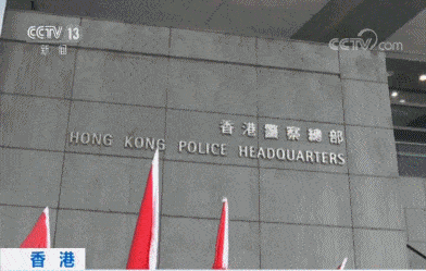 香港社会各界感谢警方：支持使用合法武力