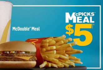 麦当劳现有巨无霸、麦香鸡、麦满分仅$1！