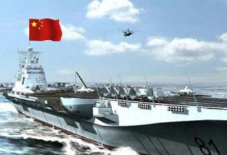 全核舰队  中国海军未来航母战斗群