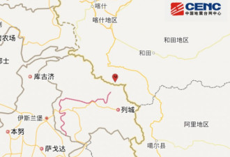 新疆喀什地区叶城县发生5.2级地震