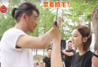 难脱油腻？他片场对娜扎抬手说：我的腋毛有汗