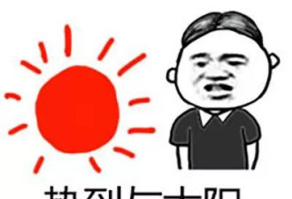 北海道热到电风扇都卖脱销了，全国网友震惊
