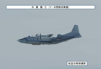 中国电子战机群绕飞台湾 日本战机紧急起飞