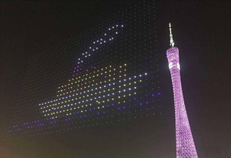 1180架无人机升空 在广州塔前震撼表演