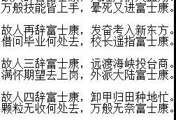 清华博士卧底富士康：低收入群体去向何方