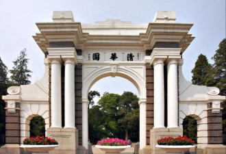 最新清华国际招生简章：外籍华人可免试入学？