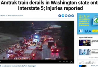 美铁脱轨事故更新已致6死 火车砸烂一辆大卡车