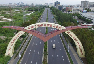 上海临港要建“御准翻墙特区”？