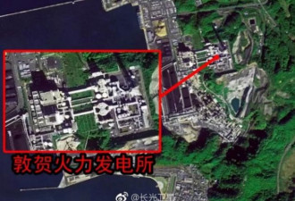 中国卫星偷拍日本 官微上发布高清卫星照