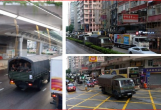 维园流水式集会在即 香港市中心惊见军帐