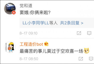 冤么？手拉手一起冲线，这对冠亚军被取消成绩