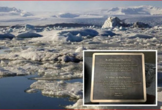 它将是第一座被气候变化杀死的冰川