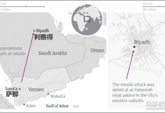 胡塞武装发导弹遭拦截 目标沙特王储开会的王宫