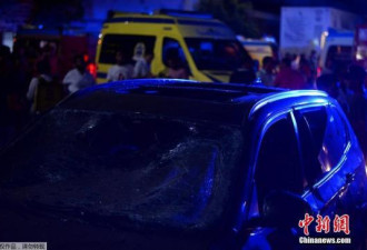埃及发生恐袭爆炸致20死48伤，安理会强烈谴责