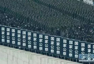 多伦多华人举行纪念南京大屠杀八十周年追思会
