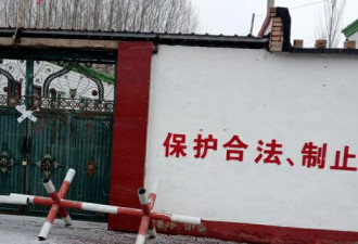 新疆食品禁用“清真”两字 清真寺被封