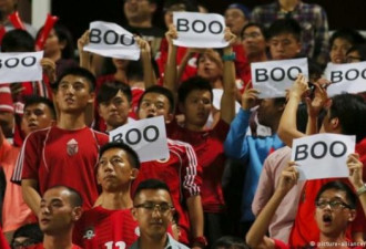 球迷嘘国歌 香港足球总会再被罚