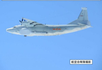 中国空军编队昨日进入西太演习 日机起飞拍照