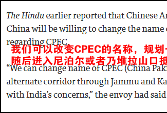 印度重申拒绝一带一路 中国学者：充满误解