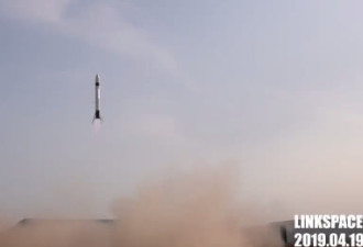 飞行高度300米！中国民营可回收火箭再创新纪录