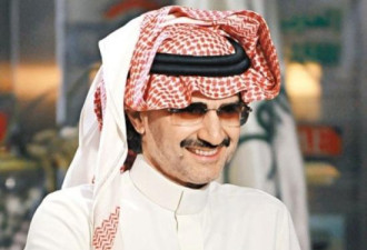 沙特王子首富仍被关 需400亿天价保释金