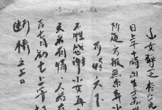华裔女孩21年后从美国赶来与亲生父母相会.....