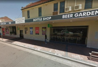 光天化日之下持枪抢劫悉尼酒吧！孕妇被劫持