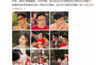被导演太太团集体封杀，这个女人真是不简单