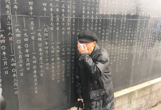看碎人心 老人在纪念墙找到那个名字后哭了