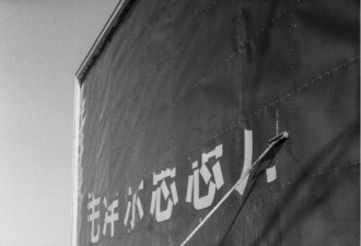 中国印象：英国摄影师记录的1980年代光与影