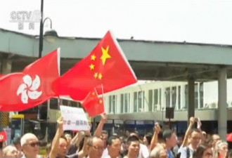 香港市民在天星码头高唱国歌，挥舞五星红旗