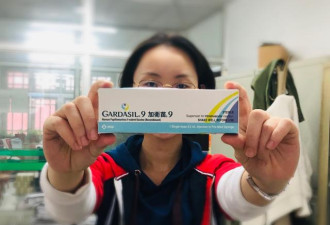 香港假九价HPV疫苗或污染 已接种网友直呼害怕