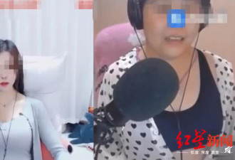 “乔碧萝殿下”被封禁后发声：我是90后