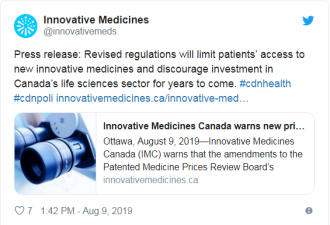 加拿大拟降低专利药品价格 预计10年省几十亿