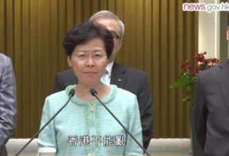 林郑月娥：香港经济下行恐难逆转，不能再乱了