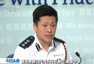 香港暴徒在机场抢手机删照片 警方：或涉嫌犯罪