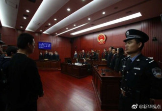 13名台湾居民涉电信诈骗 在北京被判刑
