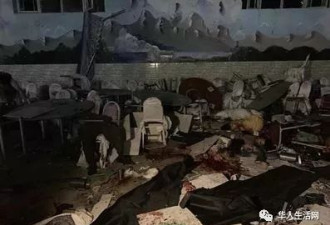 63死180伤婚礼现场爆炸屠杀 ISIS承认是其所为