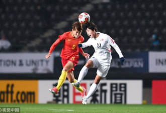 中国女足首战0比2不敌朝鲜 连续遭遇第三场失利