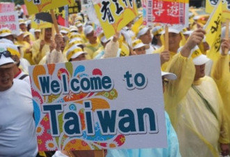 中国禁台湾自由行 蔡英文因何惹怒北京？