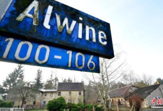 德国一20人小村庄被拍卖 以14万欧元价格成交