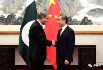 关键时刻 巴基斯坦外长紧急来到中国！