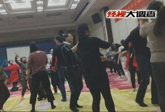 曝企业搞&quot;培训&quot;要学员回到3岁喊妈妈