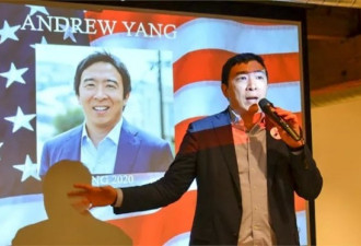 美国华人总统竞选者：当选后给每人发1000美金