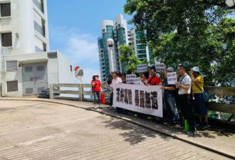 今天，“乱港分子”李柱铭的家被香港市民堵了