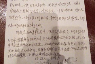 大象踩踏事件：无游客扯象尾 大象突然发怒