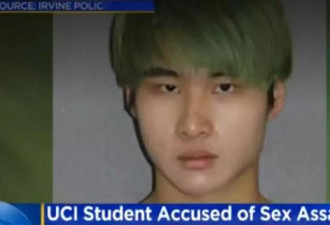 结识美国少女 性侵后敲诈，中国留学生获刑2年