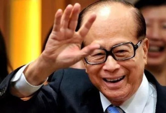 香港面临回归以来最严峻局面 李嘉诚去哪了