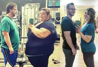 美夫妻合力铲177公斤肥肉 数月后变身型男正妹