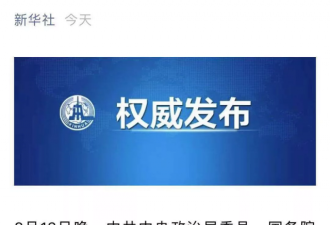 人民币狂涨1000点 A50期指 美股飙升